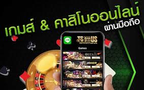 เกมส์ยิงปลาออนไลน์  slot สล็อตออนไลน์ สล็อต เกมสล็อต คาสิโนออนไลน์มือถือ